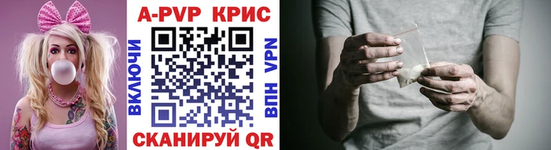darknet официальный сайт  Салехард  Alfa_PVP кристаллы  даркнет сайт 
