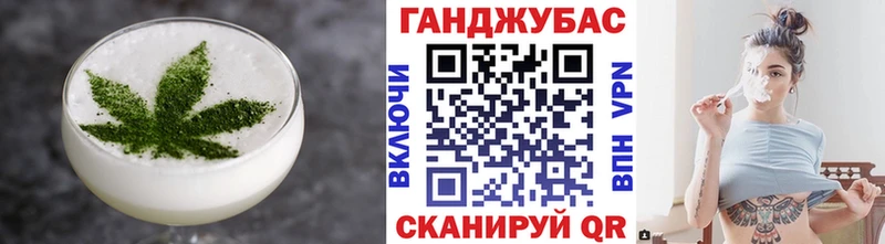 Cannafood конопля Салехард