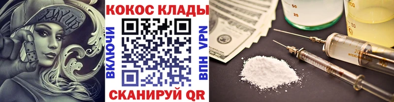 Cocaine Columbia Салехард