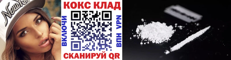 Кокаин Боливия Салехард