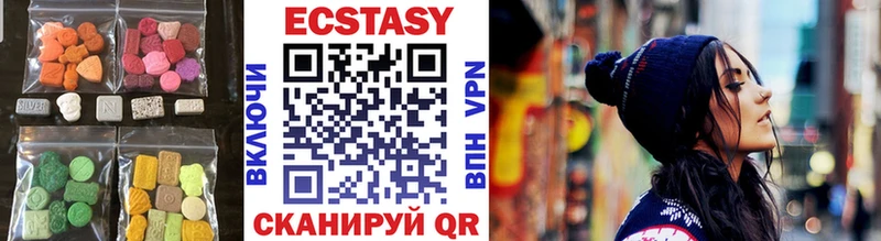 сколько стоит  Салехард  Ecstasy диски 