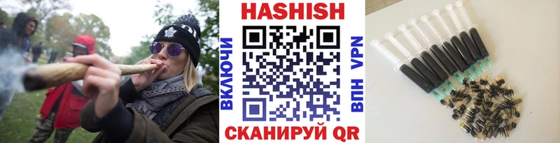 где купить наркоту  Салехард  Гашиш гарик 