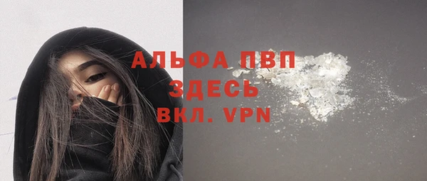 таблы Алексин