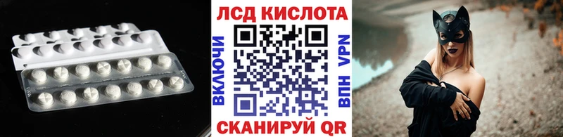 купить  сайты  Салехард  мега   LSD-25 экстази кислота 