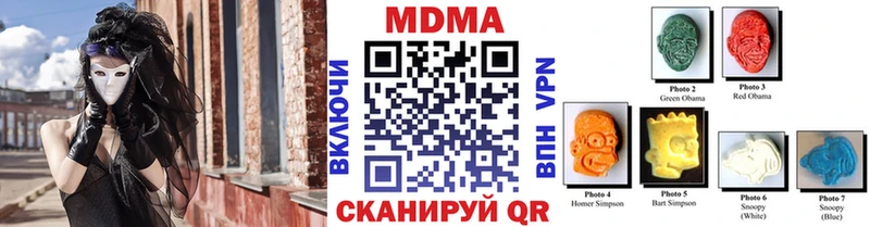 сколько стоит Салехард MDMA молли