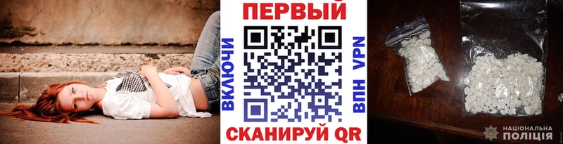 Первитин кристалл  Салехард 