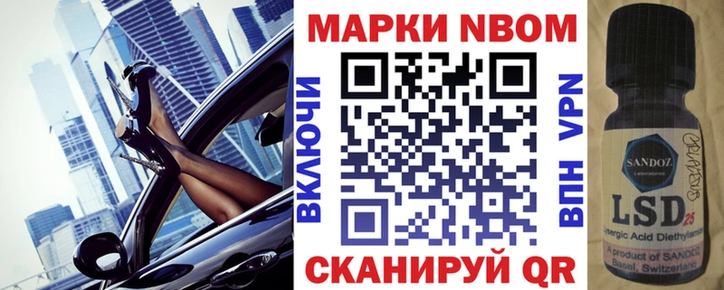KRAKEN ссылка  Салехард  Марки NBOMe 1500мкг 