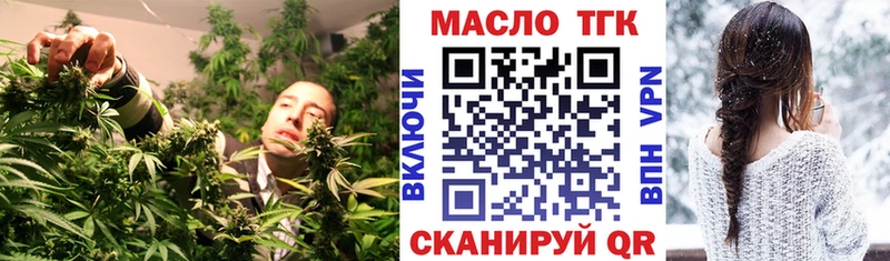 Дистиллят ТГК вейп с тгк  хочу наркоту  hydra вход  Салехард 